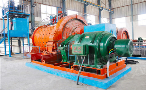 濕式球磨機